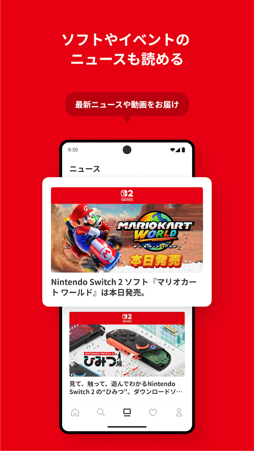 NintendoStore 3.0.1 安卓版 3