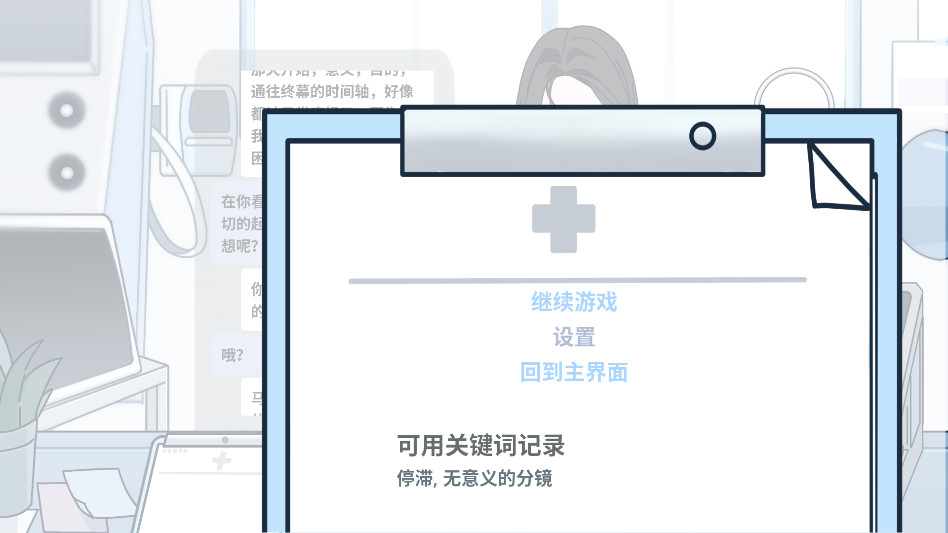病理日志 2.0 最新版 0