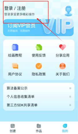 DeepDream绘画 1.0.0 安卓版 3