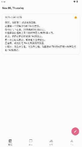 白熊ai 1.0.0 最新版 4