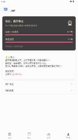 白熊ai 1.0.0 最新版 2