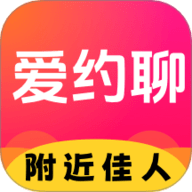 爱约聊