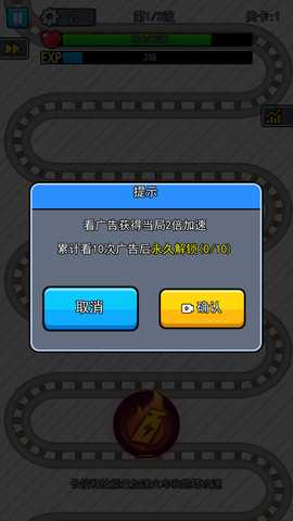 我头很铁内置MOD功能菜单 1.0.2 安卓版 1