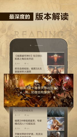 凯恩之角论坛 1.7.12 安卓版 1