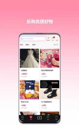 心悦音 1.6.0 安卓版 3