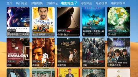 大强影视tv版 6.1.7 最新版 1