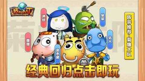 我叫mt版本大全