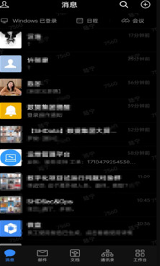 心数 3.0.30030 安卓版 0