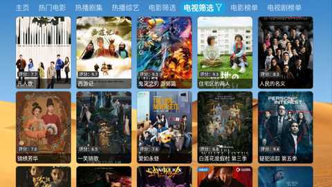 大强影视tv版 6.1.7 最新版 0