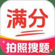 免费作业答案搜