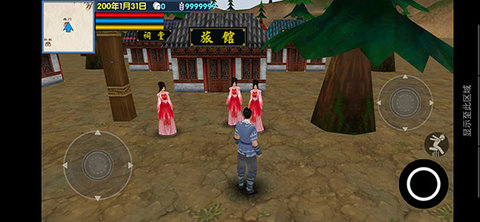 三国大时代6 4.6 安卓版 3