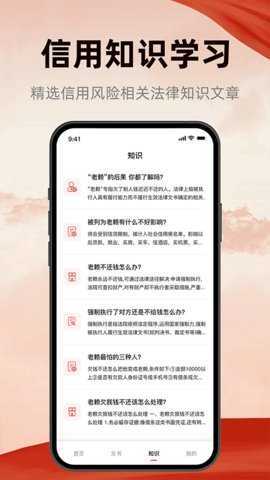 裁判决文书查询宝 1.3 安卓版 2