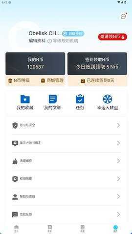 NB球星卡 1.0.6 安卓版 2