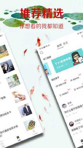 惠泽社群 1.10 安卓版 3