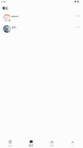 白熊ai 1.0.0 最新版 3