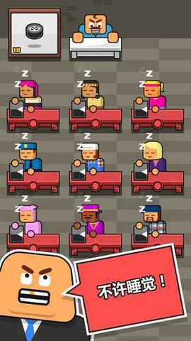 大老板 3.5.44 安卓版 1