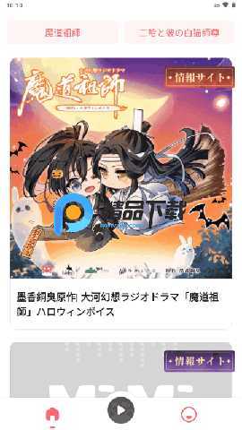 猫耳mimi国外版 1.1.3 这些年 4