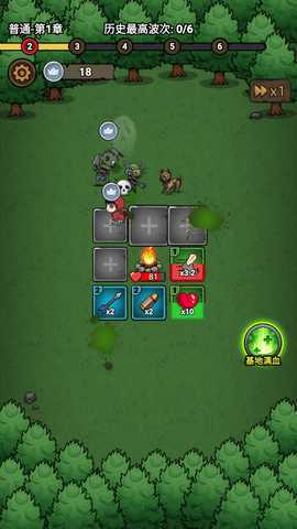 转转大冒险 1.0.0 安卓版 3