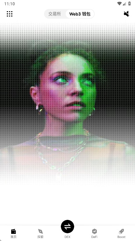 ox交易平台 6.145.0 最新版 4