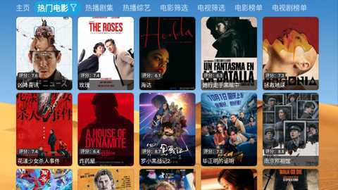 大强影视tv版 6.1.7 最新版 2