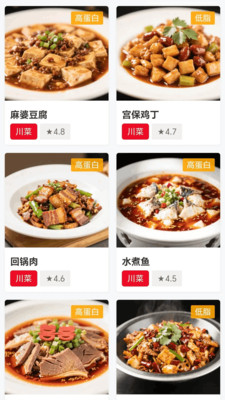 美味翻一番 1.0.1.2132303511510 最新版 2