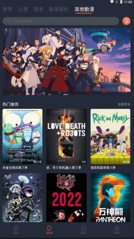 囧次元1.5.8.1无广告版 1.5.8.2 安卓版 1