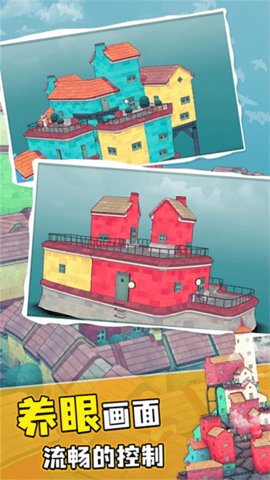 水乡小城 1.0.0 安卓版 2