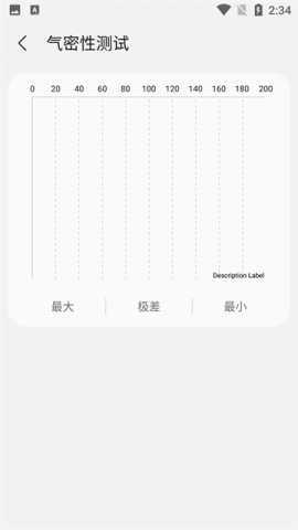 samhelper老版本 1.8 安卓版 4