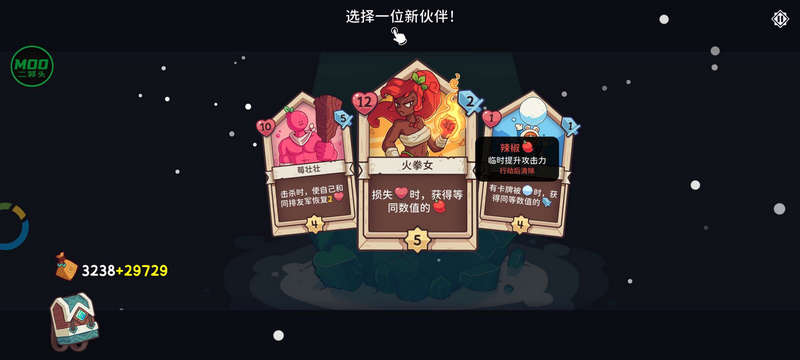 雪居之地内置菜单版 v1.2.4 安卓版 2