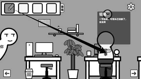 你确定这不是Bug么 1.2 安卓版 3