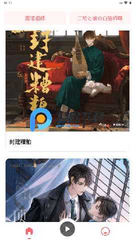 猫耳mimi国外版 1.1.3 这些年 1