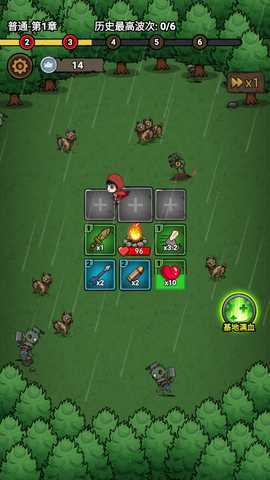 转转大冒险 1.0.0 安卓版 1