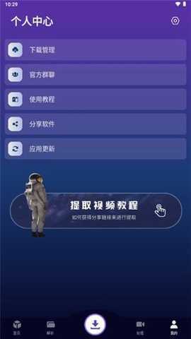 速度 1.2.5 安卓版 2