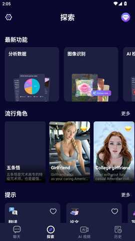 MateAI 1.4.9 最新版 1