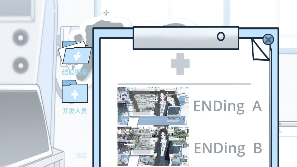 病理日志 2.0 最新版 3
