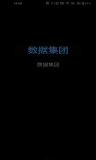 心数 3.0.30030 安卓版 1