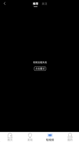 青果短剧 1.1 安卓版 1