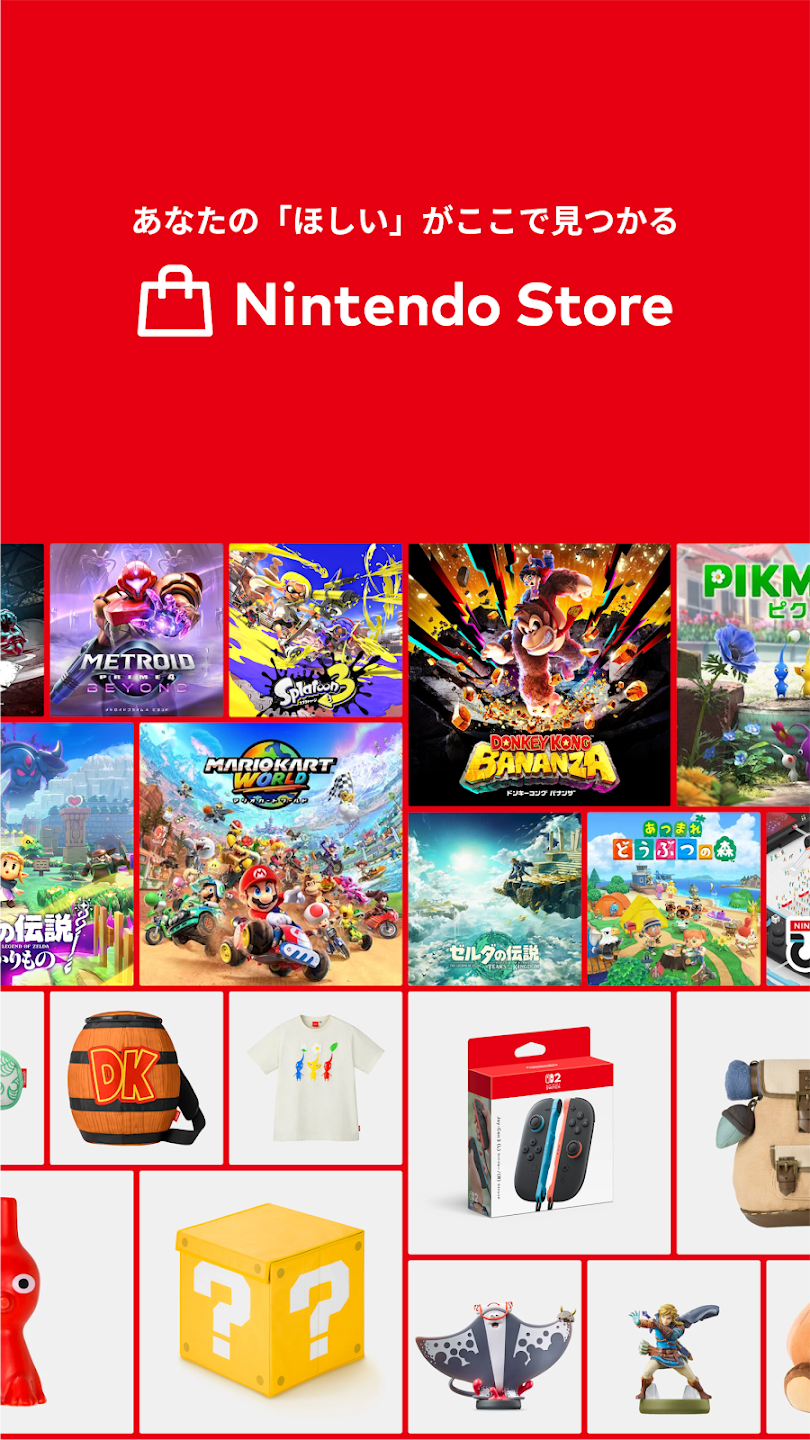 NintendoStore 3.0.1 安卓版 4