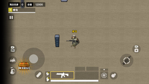 修狗三角洲行动 1.1 安卓版 2