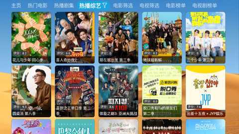 大强影视tv版 6.1.7 最新版 3