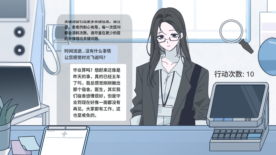 病理日志 2.0 最新版 2