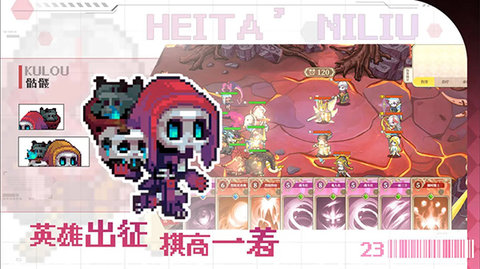 魔塔少女 1.0.1.5 安卓版 1