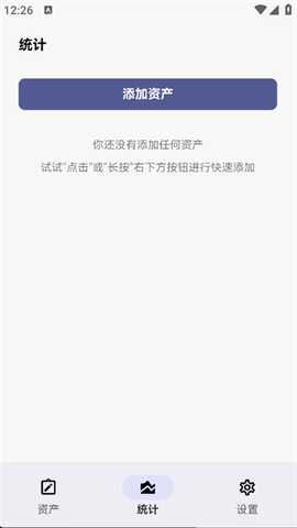 我资道 1.3.2 安卓版 2