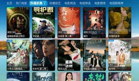 老鼠仓V8 5.0.18 安卓版 1