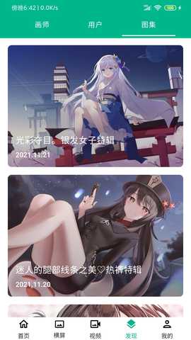 心悦壁纸 v5.4.9 安卓版 2