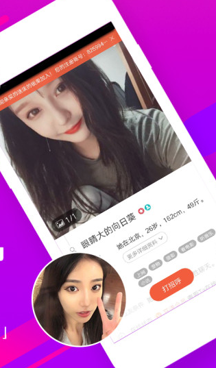 同城么么 v6.0 安卓版 1