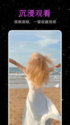 梨花视频播放器 1.0.0 安卓版 1