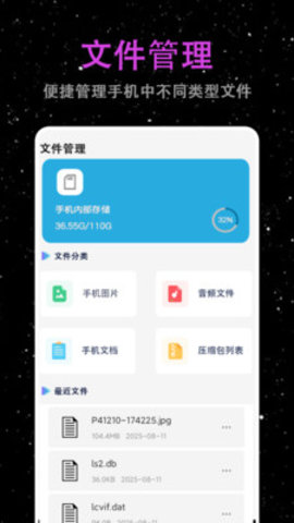梨花视频播放器 1.0.0 安卓版 2