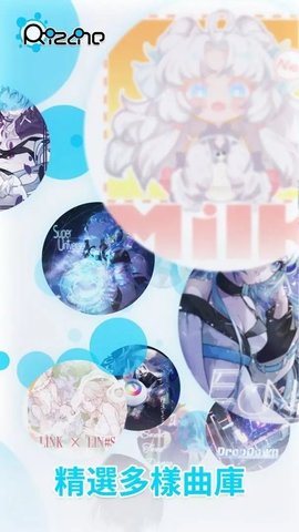 律动轨迹 1.1.2 安卓版 3