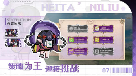 魔塔少女 1.0.1.5 安卓版 2